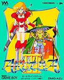 Aretha III (Game Boy)